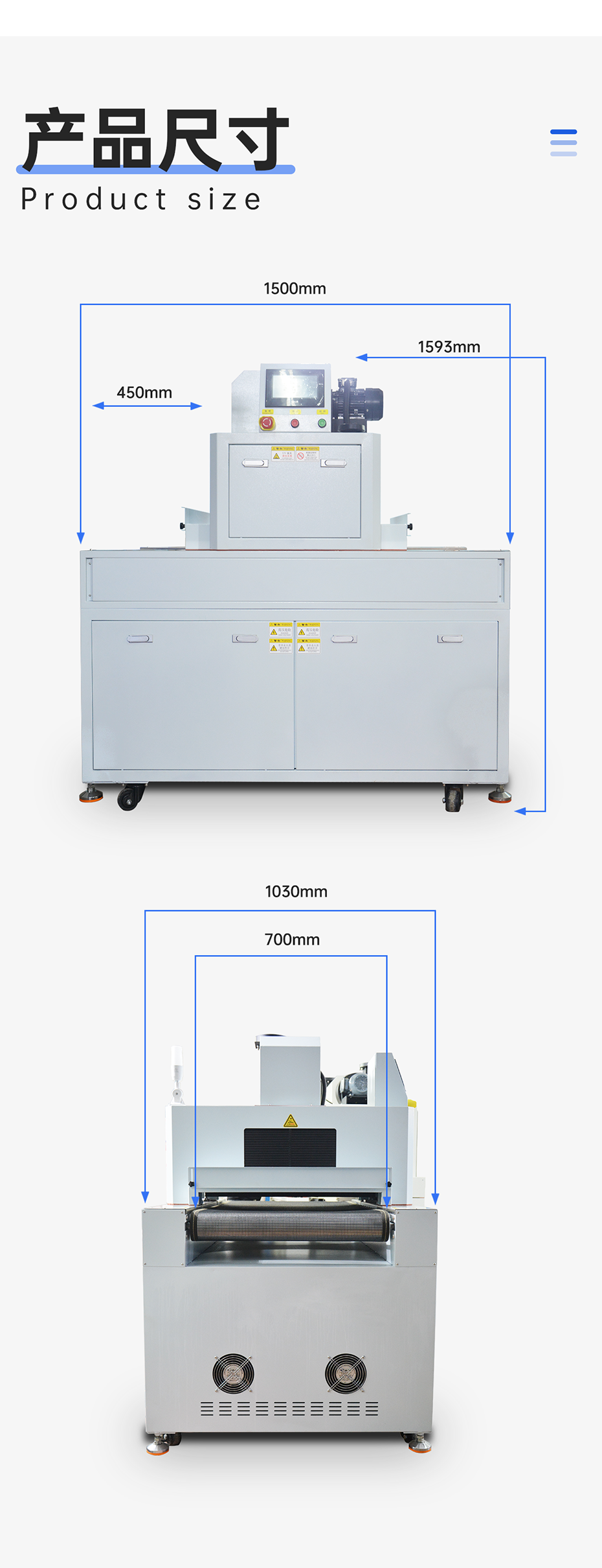 1688537693448704.png 4組燈UVLED固化機_05.png